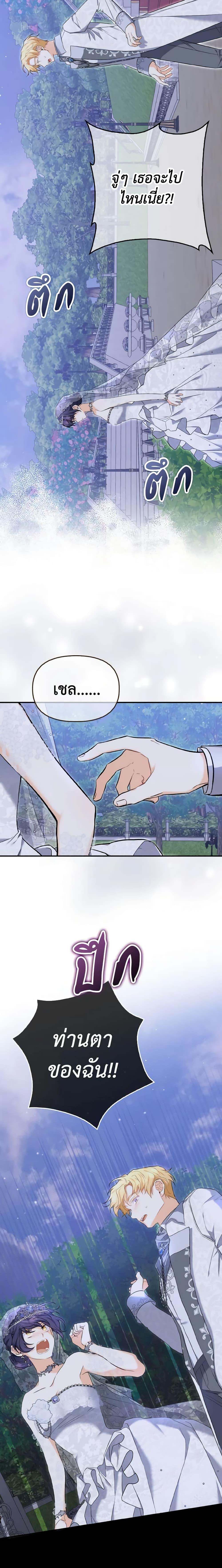 Manga-lc-com อ่านมังงะ อ่านการ์ตูน ออนไลน์ ฟรี It’s Okay If You Don’t Have a Male Lead ตอนที่ 1 2 3 4 5 6 7 8 9 10 11 12 13 14 ฟรี ไม่มีโฆษณา Manga-lc - อ่าน มังงะ อ่าน การ์ตูน ออนไลน์ อ่านมังงะ ฟรี