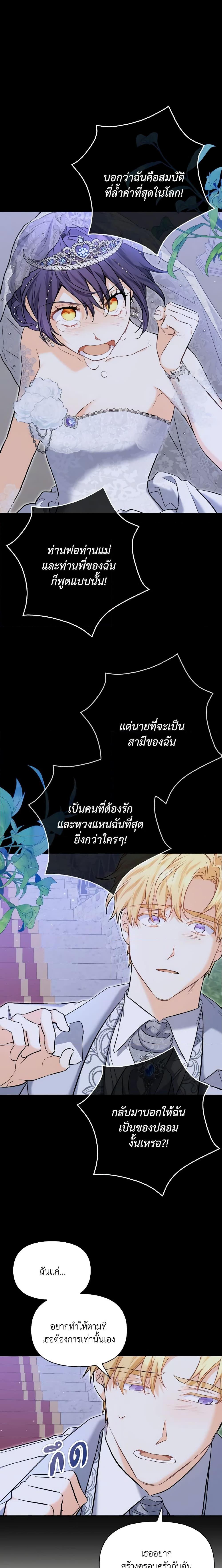 Manga-lc-com อ่านมังงะ อ่านการ์ตูน ออนไลน์ ฟรี It’s Okay If You Don’t Have a Male Lead ตอนที่ 1 2 3 4 5 6 7 8 9 10 11 12 13 14 ฟรี ไม่มีโฆษณา Manga-lc - อ่าน มังงะ อ่าน การ์ตูน ออนไลน์ อ่านมังงะ ฟรี