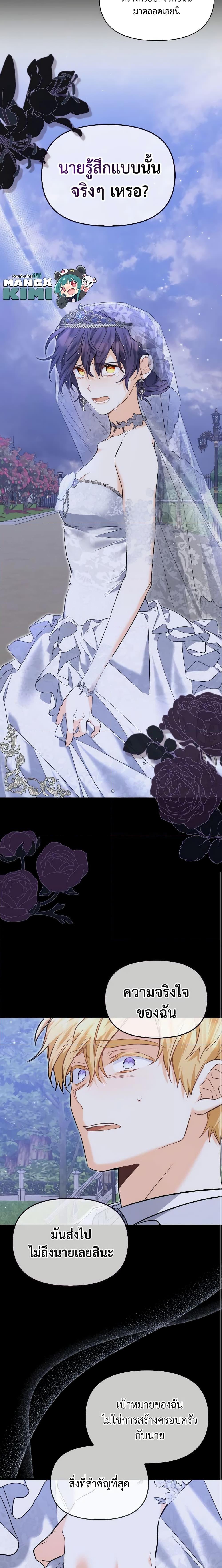 Manga-lc-com อ่านมังงะ อ่านการ์ตูน ออนไลน์ ฟรี It’s Okay If You Don’t Have a Male Lead ตอนที่ 1 2 3 4 5 6 7 8 9 10 11 12 13 14 ฟรี ไม่มีโฆษณา Manga-lc - อ่าน มังงะ อ่าน การ์ตูน ออนไลน์ อ่านมังงะ ฟรี