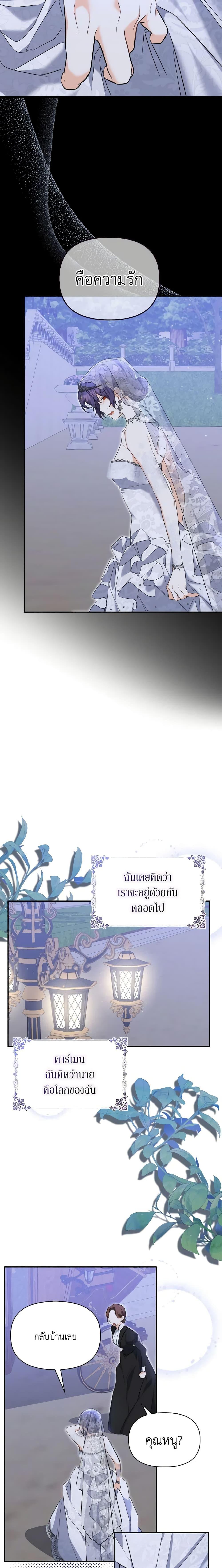 Manga-lc-com อ่านมังงะ อ่านการ์ตูน ออนไลน์ ฟรี It’s Okay If You Don’t Have a Male Lead ตอนที่ 1 2 3 4 5 6 7 8 9 10 11 12 13 14 ฟรี ไม่มีโฆษณา Manga-lc - อ่าน มังงะ อ่าน การ์ตูน ออนไลน์ อ่านมังงะ ฟรี