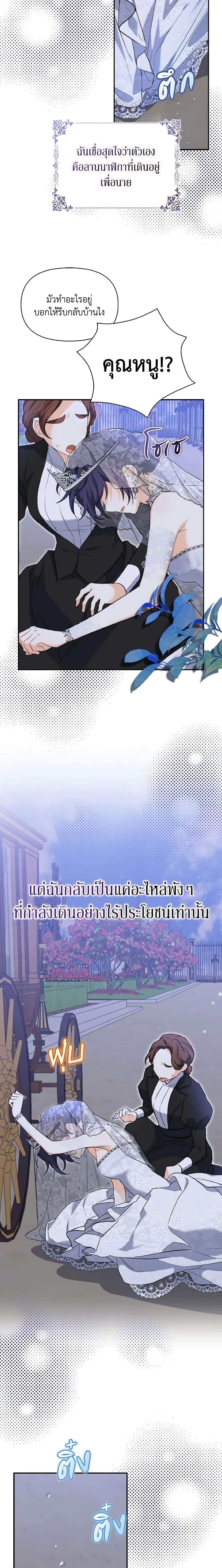 Manga-lc-com อ่านมังงะ อ่านการ์ตูน ออนไลน์ ฟรี It’s Okay If You Don’t Have a Male Lead ตอนที่ 1 2 3 4 5 6 7 8 9 10 11 12 13 14 ฟรี ไม่มีโฆษณา Manga-lc - อ่าน มังงะ อ่าน การ์ตูน ออนไลน์ อ่านมังงะ ฟรี