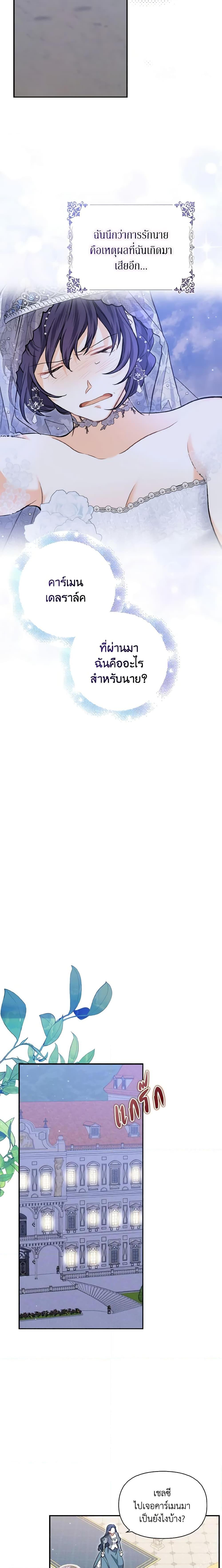 Manga-lc-com อ่านมังงะ อ่านการ์ตูน ออนไลน์ ฟรี It’s Okay If You Don’t Have a Male Lead ตอนที่ 1 2 3 4 5 6 7 8 9 10 11 12 13 14 ฟรี ไม่มีโฆษณา Manga-lc - อ่าน มังงะ อ่าน การ์ตูน ออนไลน์ อ่านมังงะ ฟรี