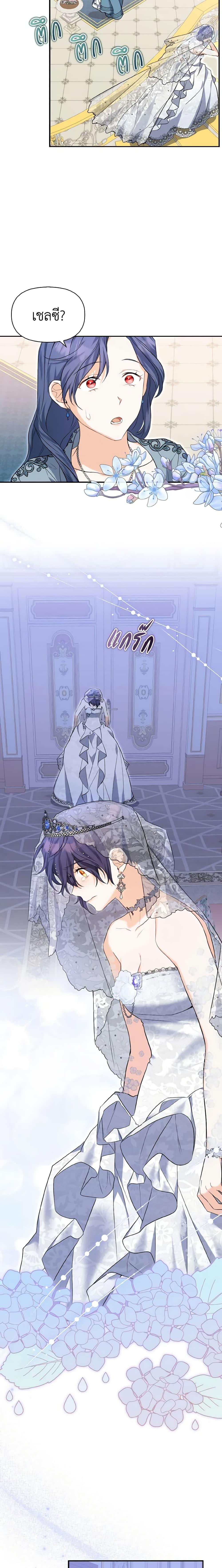 Manga-lc-com อ่านมังงะ อ่านการ์ตูน ออนไลน์ ฟรี It’s Okay If You Don’t Have a Male Lead ตอนที่ 1 2 3 4 5 6 7 8 9 10 11 12 13 14 ฟรี ไม่มีโฆษณา Manga-lc - อ่าน มังงะ อ่าน การ์ตูน ออนไลน์ อ่านมังงะ ฟรี