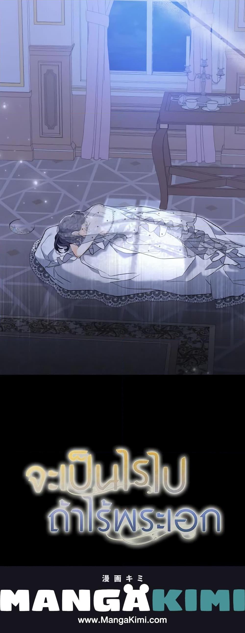 Manga-lc-com อ่านมังงะ อ่านการ์ตูน ออนไลน์ ฟรี It’s Okay If You Don’t Have a Male Lead ตอนที่ 1 2 3 4 5 6 7 8 9 10 11 12 13 14 ฟรี ไม่มีโฆษณา Manga-lc - อ่าน มังงะ อ่าน การ์ตูน ออนไลน์ อ่านมังงะ ฟรี