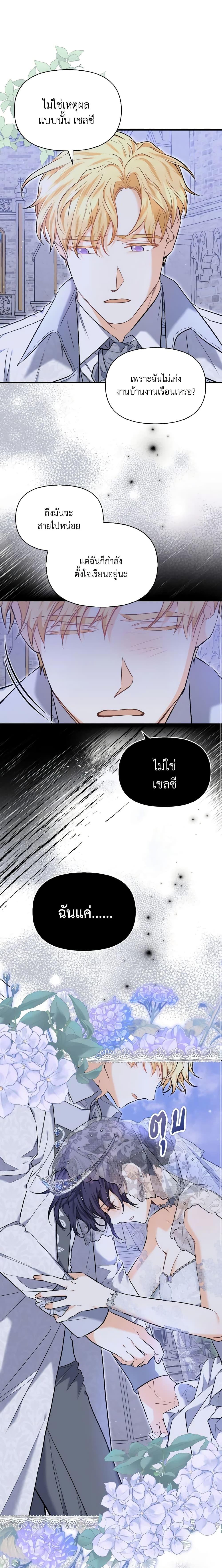 Manga-lc-com อ่านมังงะ อ่านการ์ตูน ออนไลน์ ฟรี It’s Okay If You Don’t Have a Male Lead ตอนที่ 1 2 3 4 5 6 7 8 9 10 11 12 13 14 ฟรี ไม่มีโฆษณา Manga-lc - อ่าน มังงะ อ่าน การ์ตูน ออนไลน์ อ่านมังงะ ฟรี