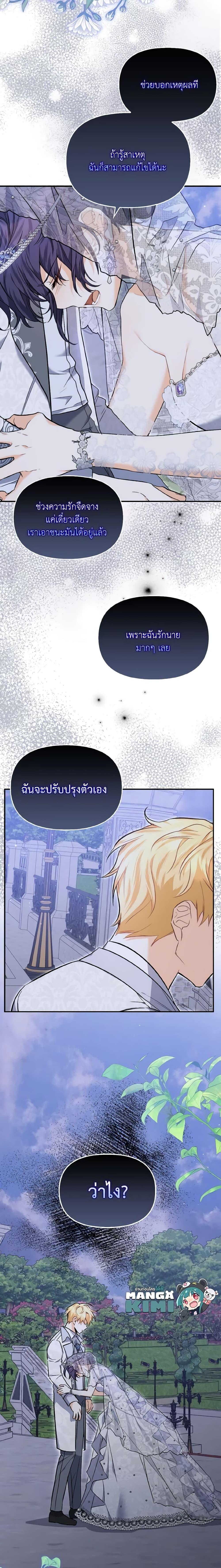 Manga-lc-com อ่านมังงะ อ่านการ์ตูน ออนไลน์ ฟรี It’s Okay If You Don’t Have a Male Lead ตอนที่ 1 2 3 4 5 6 7 8 9 10 11 12 13 14 ฟรี ไม่มีโฆษณา Manga-lc - อ่าน มังงะ อ่าน การ์ตูน ออนไลน์ อ่านมังงะ ฟรี
