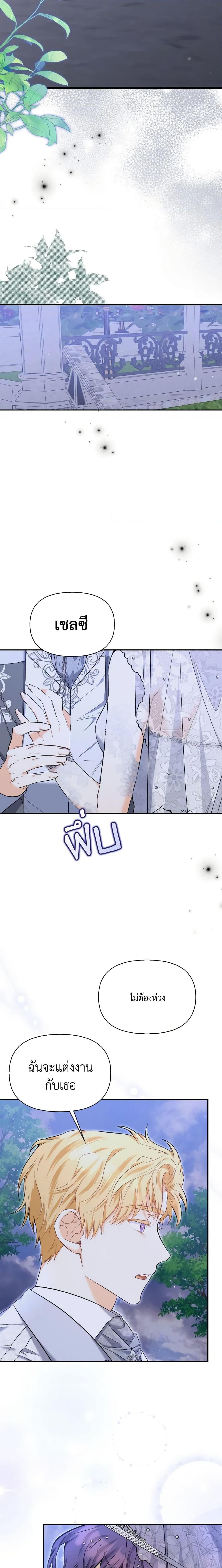 Manga-lc-com อ่านมังงะ อ่านการ์ตูน ออนไลน์ ฟรี It’s Okay If You Don’t Have a Male Lead ตอนที่ 1 2 3 4 5 6 7 8 9 10 11 12 13 14 ฟรี ไม่มีโฆษณา Manga-lc - อ่าน มังงะ อ่าน การ์ตูน ออนไลน์ อ่านมังงะ ฟรี