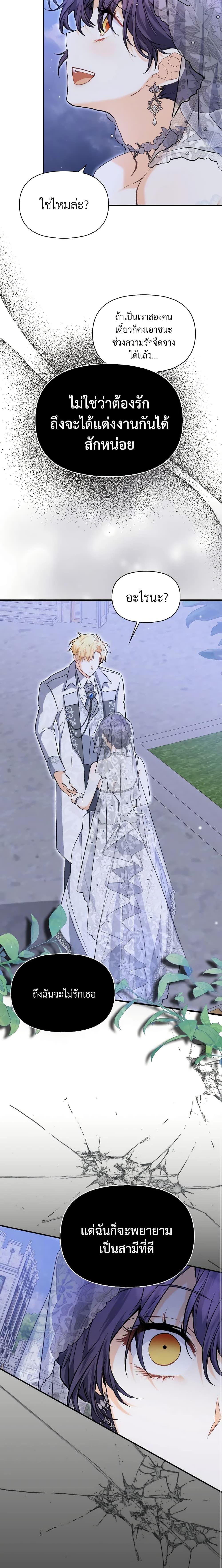 Manga-lc-com อ่านมังงะ อ่านการ์ตูน ออนไลน์ ฟรี It’s Okay If You Don’t Have a Male Lead ตอนที่ 1 2 3 4 5 6 7 8 9 10 11 12 13 14 ฟรี ไม่มีโฆษณา Manga-lc - อ่าน มังงะ อ่าน การ์ตูน ออนไลน์ อ่านมังงะ ฟรี