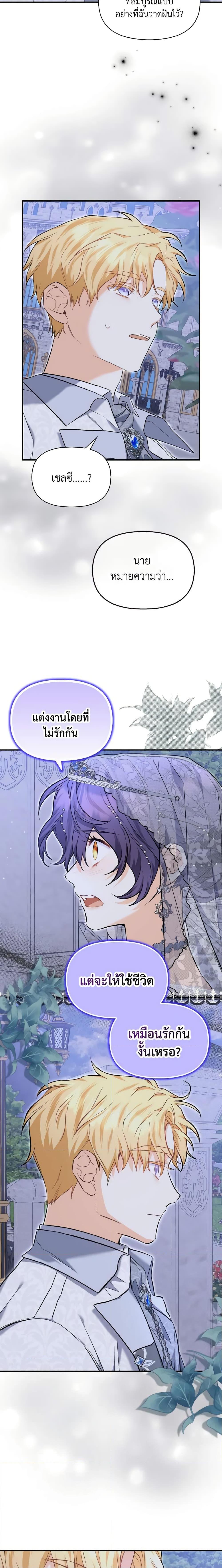 Manga-lc-com อ่านมังงะ อ่านการ์ตูน ออนไลน์ ฟรี It’s Okay If You Don’t Have a Male Lead ตอนที่ 1 2 3 4 5 6 7 8 9 10 11 12 13 14 ฟรี ไม่มีโฆษณา Manga-lc - อ่าน มังงะ อ่าน การ์ตูน ออนไลน์ อ่านมังงะ ฟรี