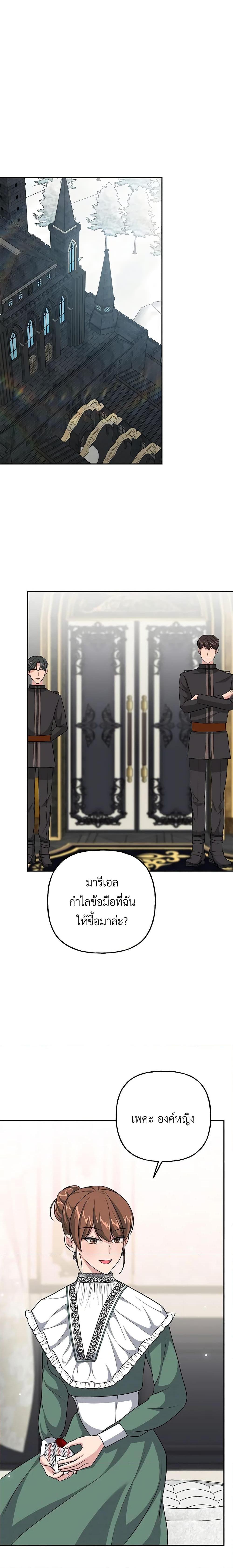 Manga-lc-com อ่านมังงะ อ่านการ์ตูน ออนไลน์ ฟรี The Villain’s Young Backer ตอนที่ 1 2 3 4 5 6 7 8 9 10 11 12 13 14 ฟรี ไม่มีโฆษณา Manga-lc - อ่าน มังงะ อ่าน การ์ตูน ออนไลน์ อ่านมังงะ ฟรี