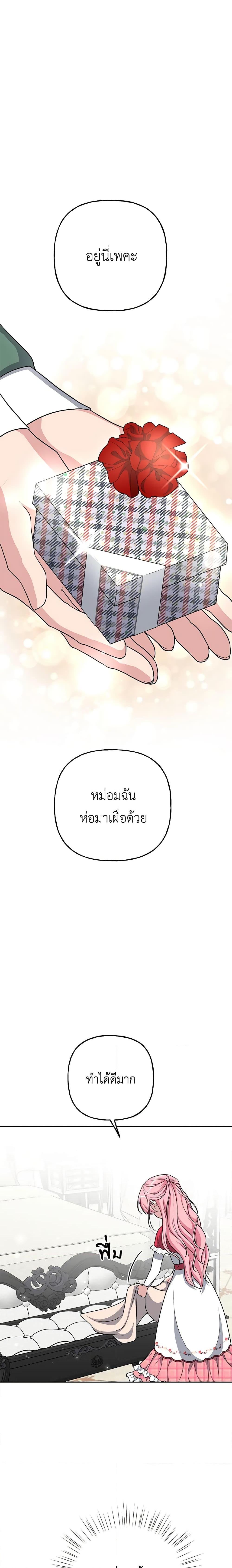 Manga-lc-com อ่านมังงะ อ่านการ์ตูน ออนไลน์ ฟรี The Villain’s Young Backer ตอนที่ 1 2 3 4 5 6 7 8 9 10 11 12 13 14 ฟรี ไม่มีโฆษณา Manga-lc - อ่าน มังงะ อ่าน การ์ตูน ออนไลน์ อ่านมังงะ ฟรี