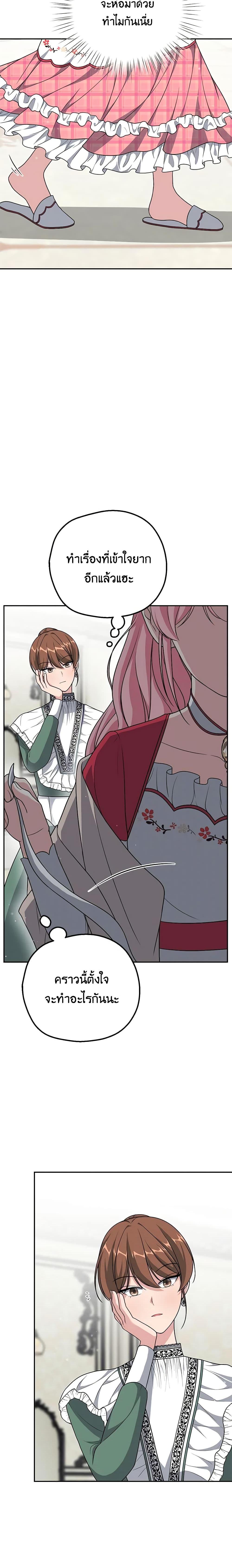 Manga-lc-com อ่านมังงะ อ่านการ์ตูน ออนไลน์ ฟรี The Villain’s Young Backer ตอนที่ 1 2 3 4 5 6 7 8 9 10 11 12 13 14 ฟรี ไม่มีโฆษณา Manga-lc - อ่าน มังงะ อ่าน การ์ตูน ออนไลน์ อ่านมังงะ ฟรี