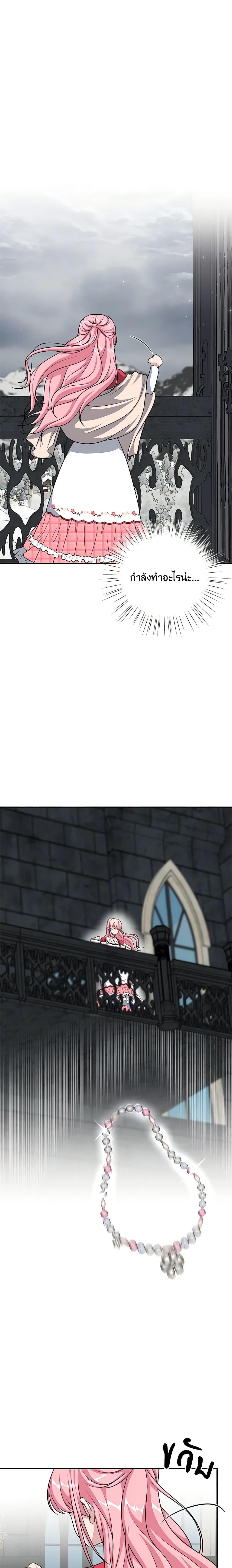 Manga-lc-com อ่านมังงะ อ่านการ์ตูน ออนไลน์ ฟรี The Villain’s Young Backer ตอนที่ 1 2 3 4 5 6 7 8 9 10 11 12 13 14 ฟรี ไม่มีโฆษณา Manga-lc - อ่าน มังงะ อ่าน การ์ตูน ออนไลน์ อ่านมังงะ ฟรี