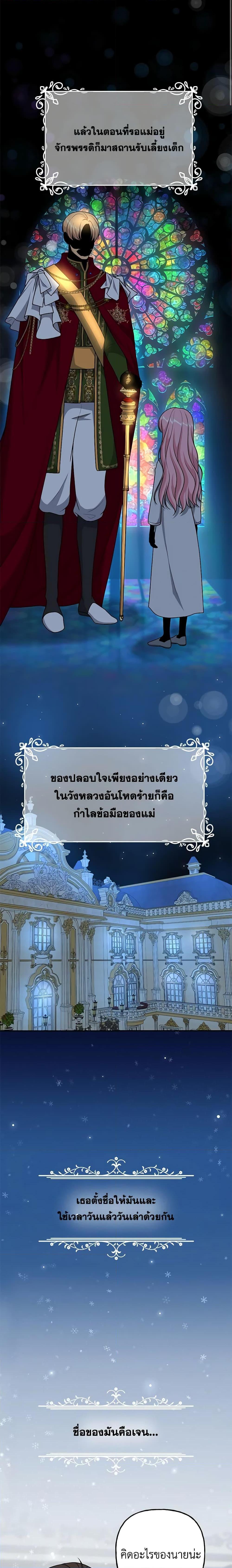 Manga-lc-com อ่านมังงะ อ่านการ์ตูน ออนไลน์ ฟรี The Villain’s Young Backer ตอนที่ 1 2 3 4 5 6 7 8 9 10 11 12 13 14 ฟรี ไม่มีโฆษณา Manga-lc - อ่าน มังงะ อ่าน การ์ตูน ออนไลน์ อ่านมังงะ ฟรี