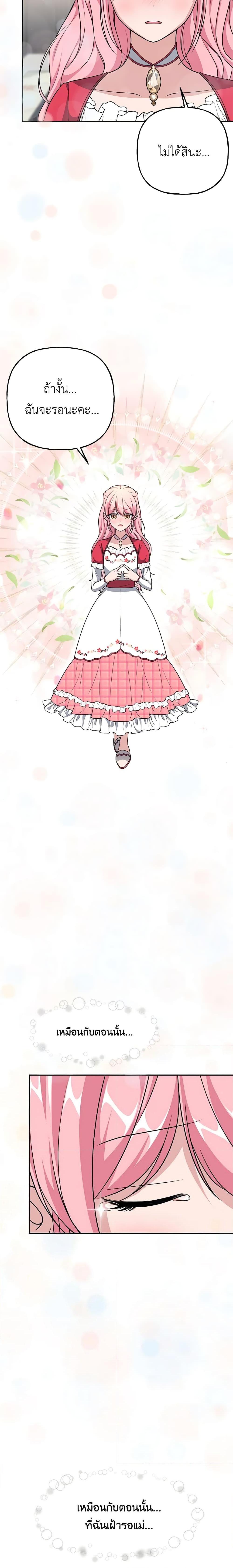 Manga-lc-com อ่านมังงะ อ่านการ์ตูน ออนไลน์ ฟรี The Villain’s Young Backer ตอนที่ 1 2 3 4 5 6 7 8 9 10 11 12 13 14 ฟรี ไม่มีโฆษณา Manga-lc - อ่าน มังงะ อ่าน การ์ตูน ออนไลน์ อ่านมังงะ ฟรี