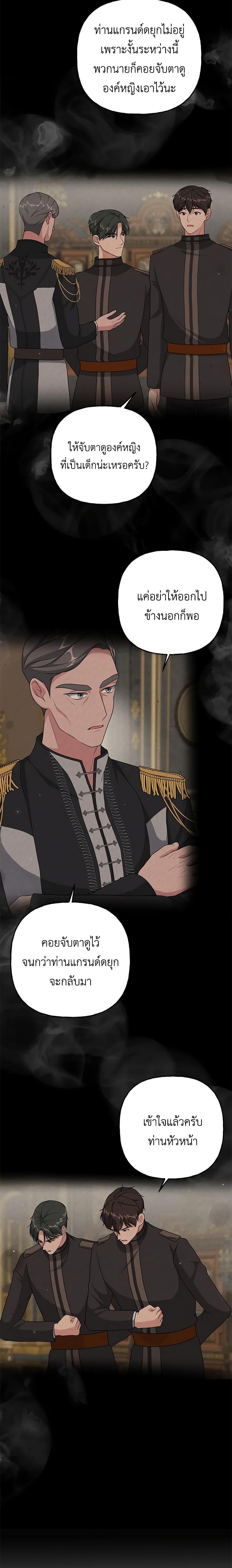 Manga-lc-com อ่านมังงะ อ่านการ์ตูน ออนไลน์ ฟรี The Villain’s Young Backer ตอนที่ 1 2 3 4 5 6 7 8 9 10 11 12 13 14 ฟรี ไม่มีโฆษณา Manga-lc - อ่าน มังงะ อ่าน การ์ตูน ออนไลน์ อ่านมังงะ ฟรี