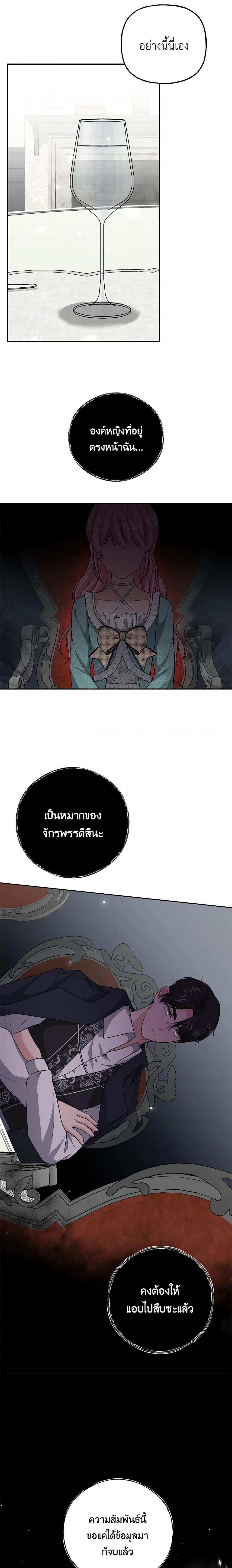 Manga-lc-com อ่านมังงะ อ่านการ์ตูน ออนไลน์ ฟรี The Villain’s Young Backer ตอนที่ 1 2 3 4 5 6 7 8 9 10 11 12 13 14 ฟรี ไม่มีโฆษณา Manga-lc - อ่าน มังงะ อ่าน การ์ตูน ออนไลน์ อ่านมังงะ ฟรี