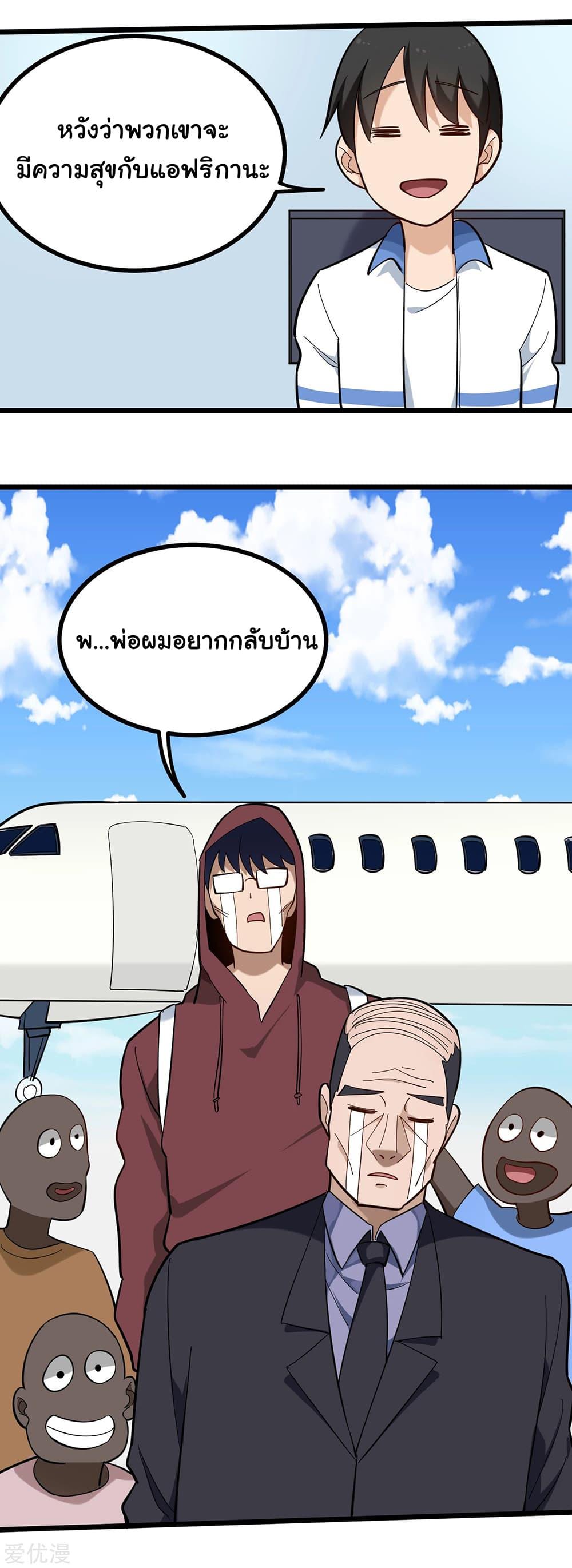 Manga-lc-com อ่านมังงะ อ่านการ์ตูน ออนไลน์ ฟรี School Flower Master ตอนที่ 1 2 3 4 5 6 7 8 9 10 11 12 13 14 ฟรี ไม่มีโฆษณา Manga-lc - อ่าน มังงะ อ่าน การ์ตูน ออนไลน์ อ่านมังงะ ฟรี
