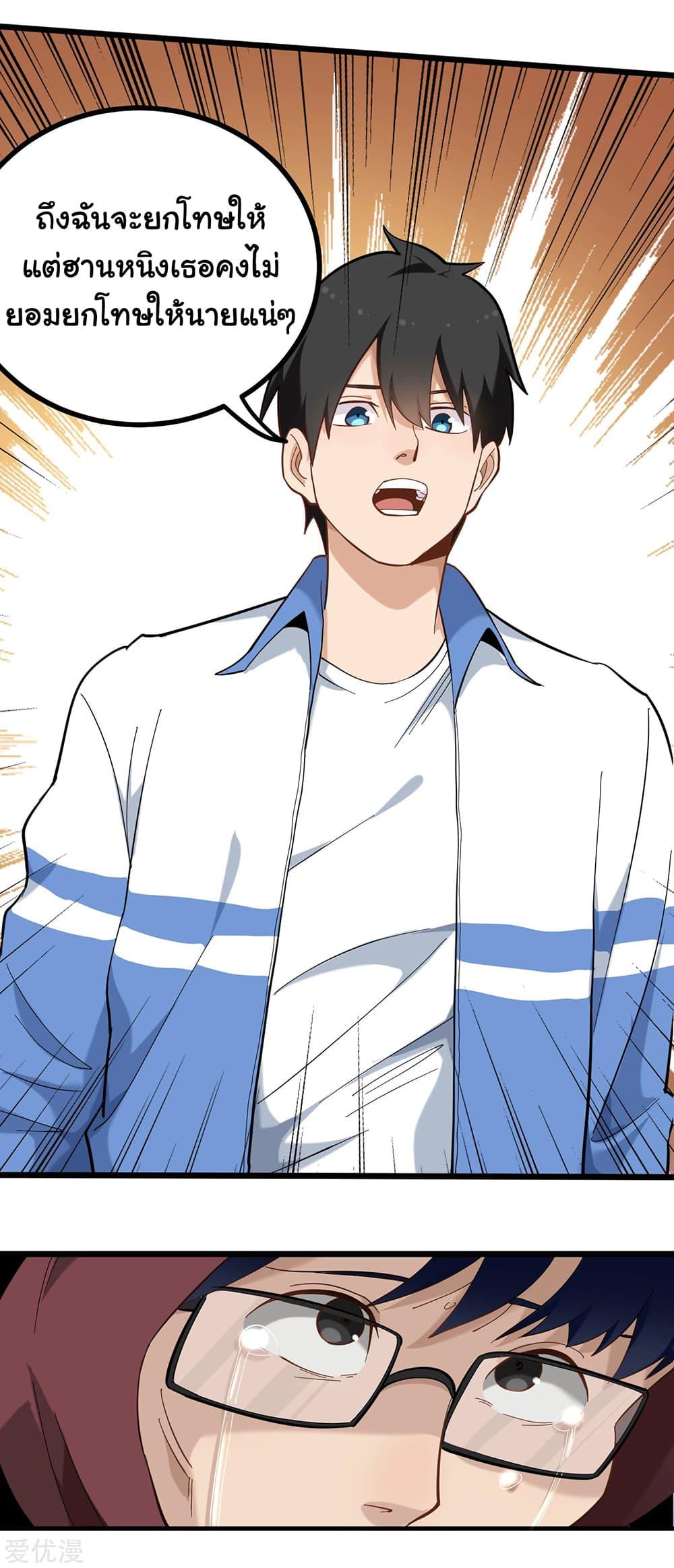 Manga-lc-com อ่านมังงะ อ่านการ์ตูน ออนไลน์ ฟรี School Flower Master ตอนที่ 1 2 3 4 5 6 7 8 9 10 11 12 13 14 ฟรี ไม่มีโฆษณา Manga-lc - อ่าน มังงะ อ่าน การ์ตูน ออนไลน์ อ่านมังงะ ฟรี