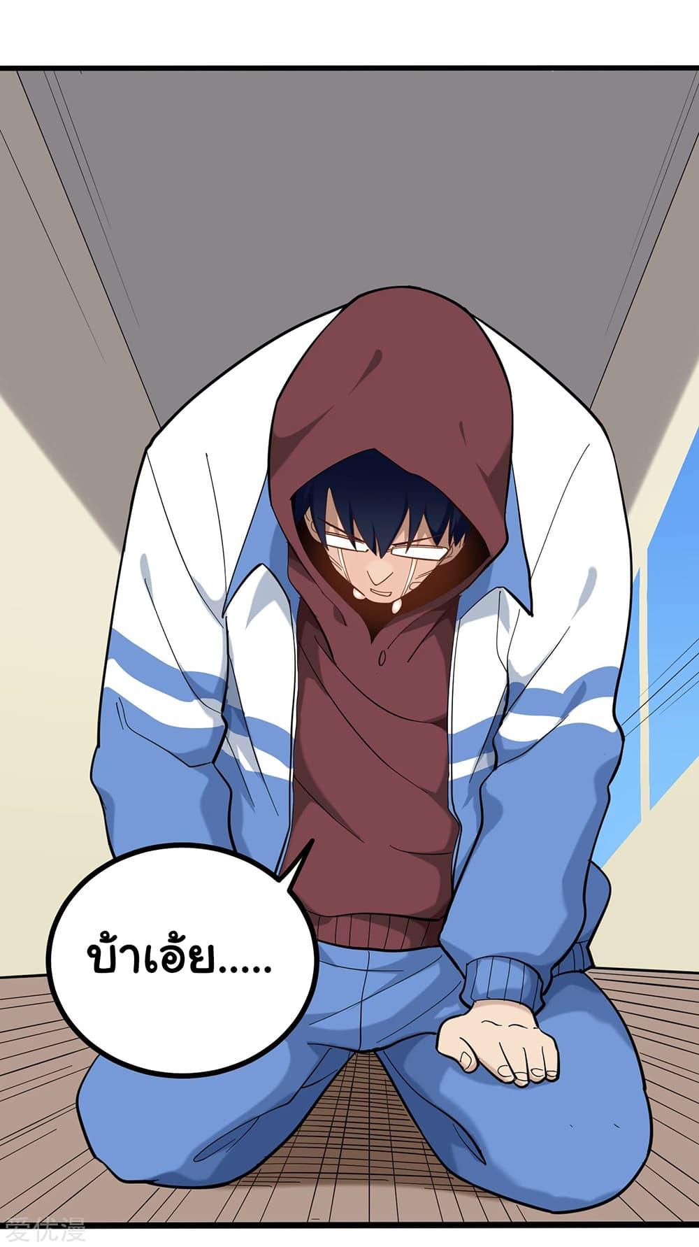 Manga-lc-com อ่านมังงะ อ่านการ์ตูน ออนไลน์ ฟรี School Flower Master ตอนที่ 1 2 3 4 5 6 7 8 9 10 11 12 13 14 ฟรี ไม่มีโฆษณา Manga-lc - อ่าน มังงะ อ่าน การ์ตูน ออนไลน์ อ่านมังงะ ฟรี