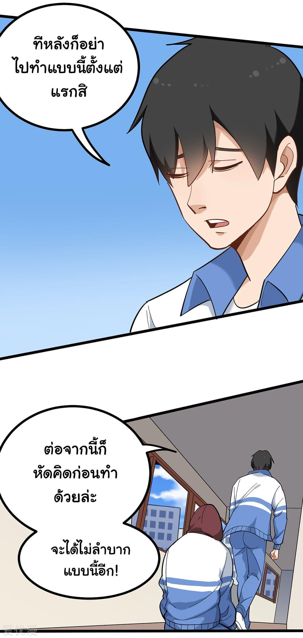 Manga-lc-com อ่านมังงะ อ่านการ์ตูน ออนไลน์ ฟรี School Flower Master ตอนที่ 1 2 3 4 5 6 7 8 9 10 11 12 13 14 ฟรี ไม่มีโฆษณา Manga-lc - อ่าน มังงะ อ่าน การ์ตูน ออนไลน์ อ่านมังงะ ฟรี