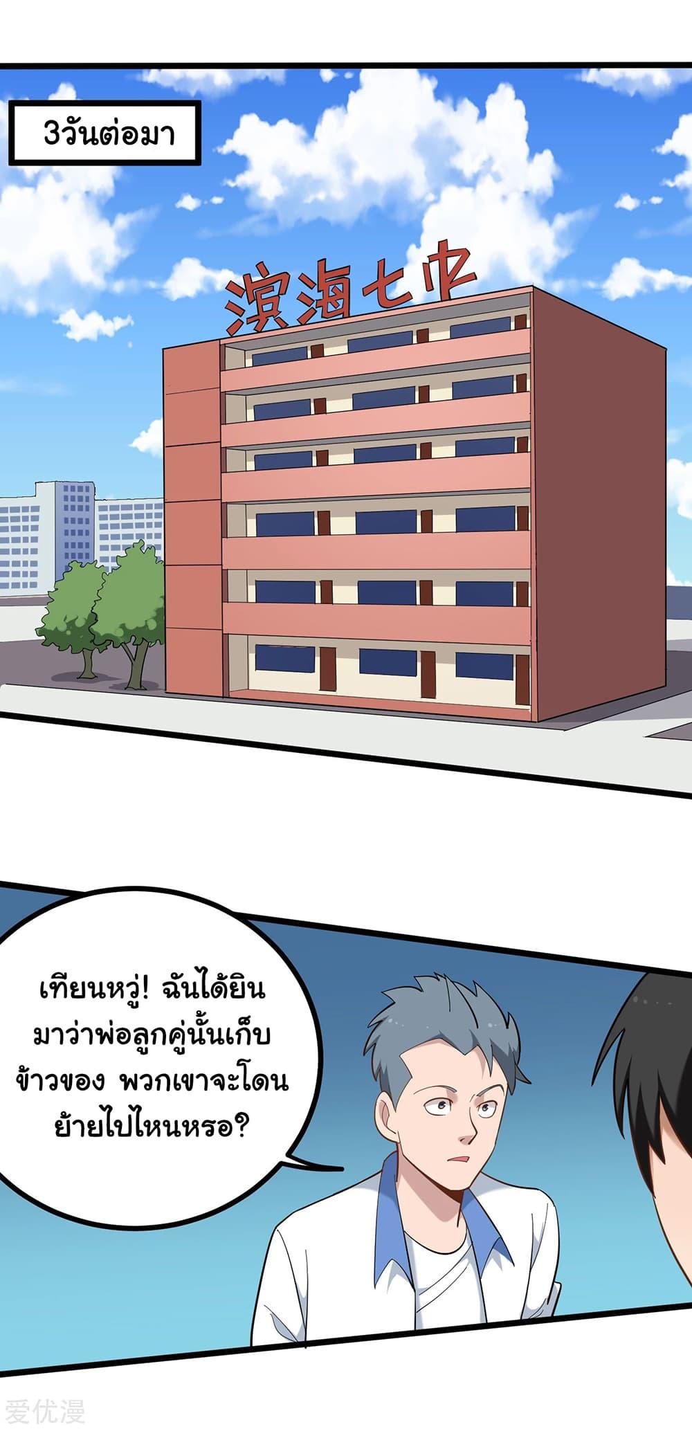 Manga-lc-com อ่านมังงะ อ่านการ์ตูน ออนไลน์ ฟรี School Flower Master ตอนที่ 1 2 3 4 5 6 7 8 9 10 11 12 13 14 ฟรี ไม่มีโฆษณา Manga-lc - อ่าน มังงะ อ่าน การ์ตูน ออนไลน์ อ่านมังงะ ฟรี