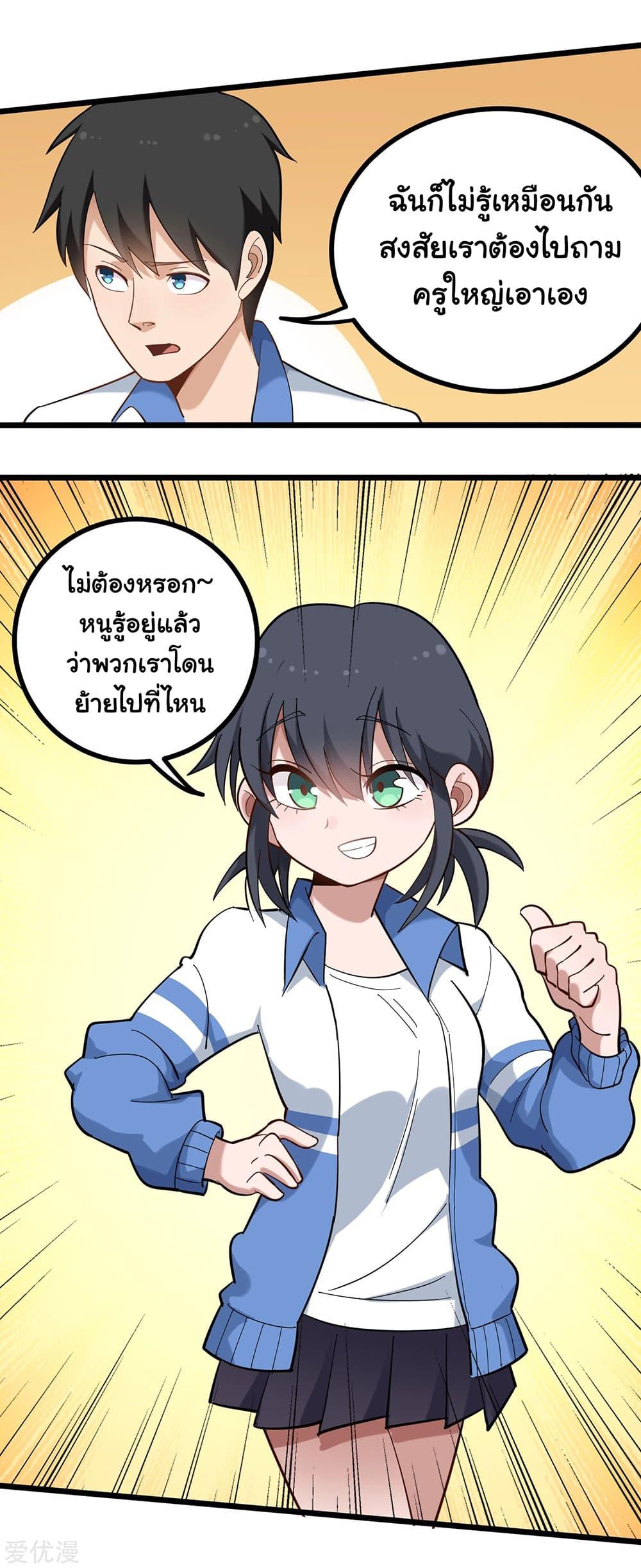 Manga-lc-com อ่านมังงะ อ่านการ์ตูน ออนไลน์ ฟรี School Flower Master ตอนที่ 1 2 3 4 5 6 7 8 9 10 11 12 13 14 ฟรี ไม่มีโฆษณา Manga-lc - อ่าน มังงะ อ่าน การ์ตูน ออนไลน์ อ่านมังงะ ฟรี