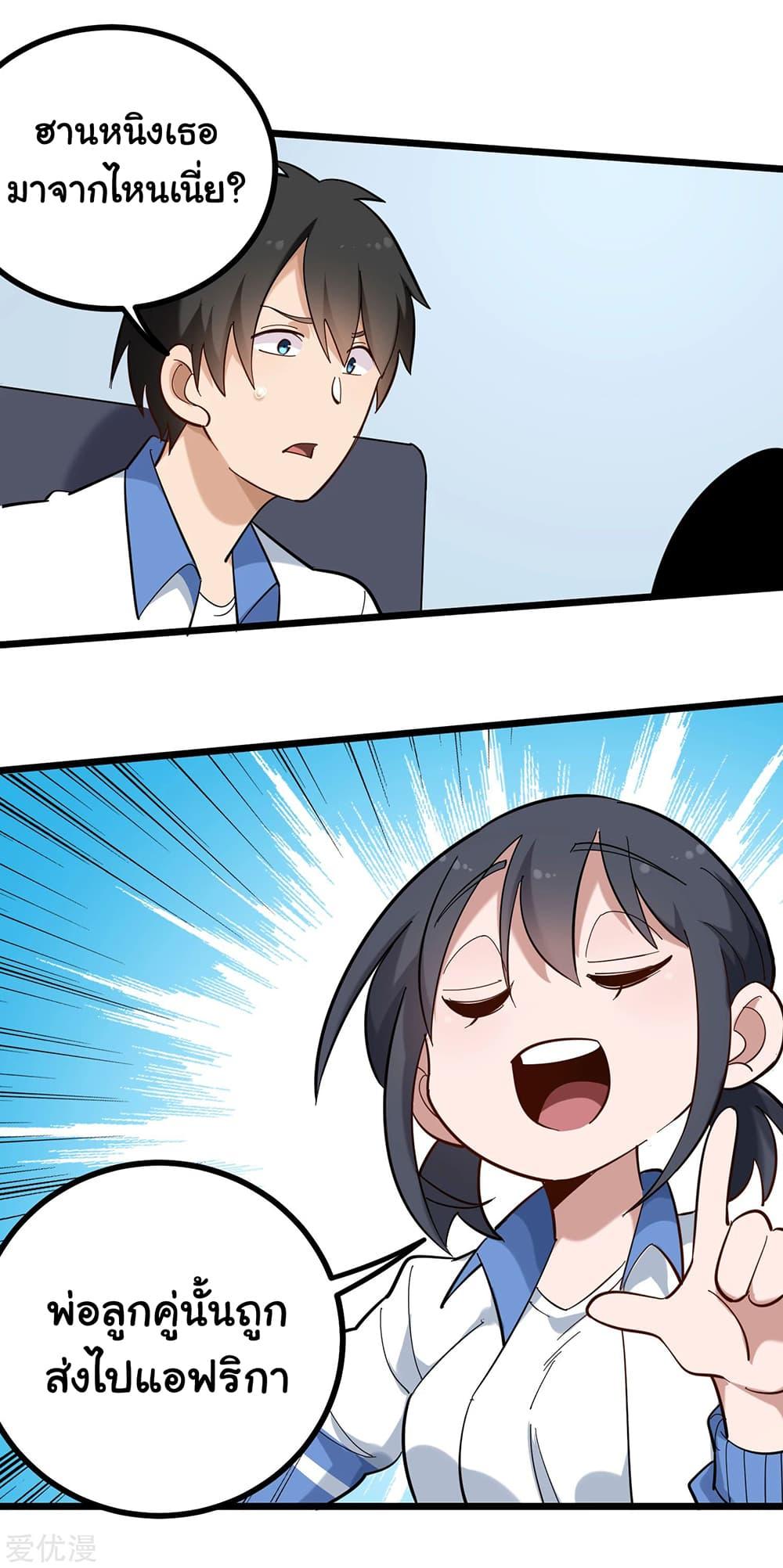 Manga-lc-com อ่านมังงะ อ่านการ์ตูน ออนไลน์ ฟรี School Flower Master ตอนที่ 1 2 3 4 5 6 7 8 9 10 11 12 13 14 ฟรี ไม่มีโฆษณา Manga-lc - อ่าน มังงะ อ่าน การ์ตูน ออนไลน์ อ่านมังงะ ฟรี