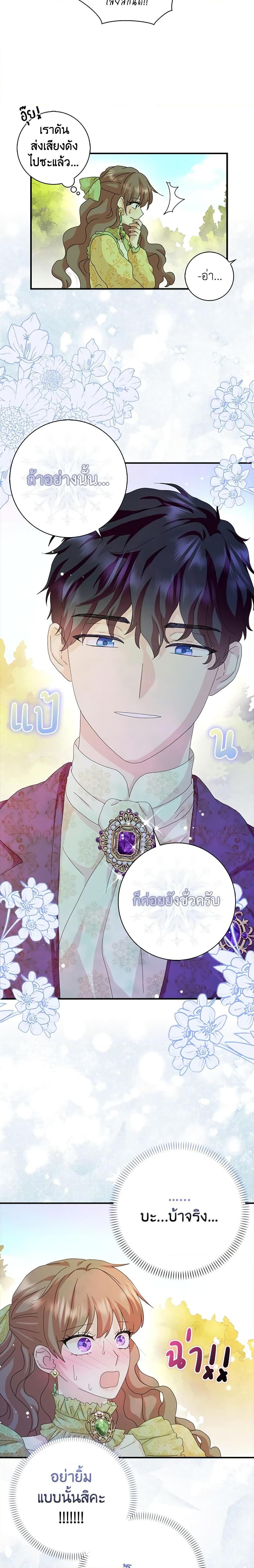 Manga-lc-com อ่านมังงะ อ่านการ์ตูน ออนไลน์ ฟรี When I Quit Being A Wicked Mother-in-law, Everyone Became Obsessed With Me ตอนที่ 1 2 3 4 5 6 7 8 9 10 11 12 13 14 ฟรี ไม่มีโฆษณา Manga-lc - อ่าน มังงะ อ่าน การ์ตูน ออนไลน์ อ่านมังงะ ฟรี