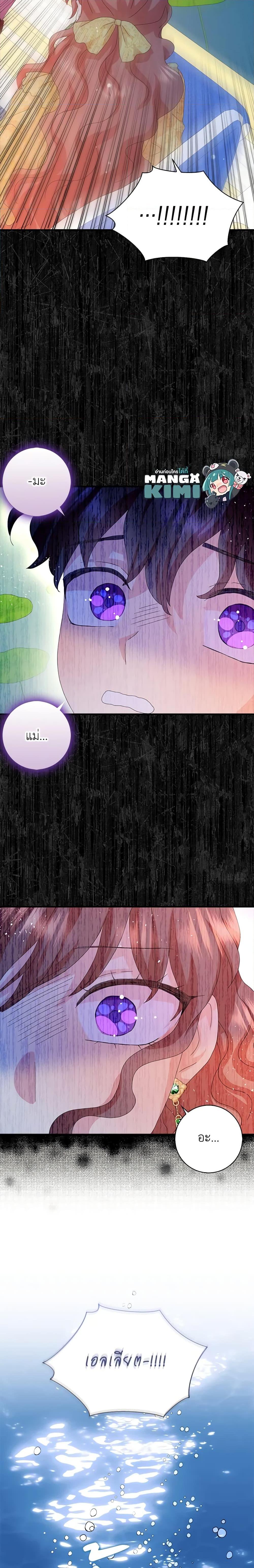 Manga-lc-com อ่านมังงะ อ่านการ์ตูน ออนไลน์ ฟรี When I Quit Being A Wicked Mother-in-law, Everyone Became Obsessed With Me ตอนที่ 1 2 3 4 5 6 7 8 9 10 11 12 13 14 ฟรี ไม่มีโฆษณา Manga-lc - อ่าน มังงะ อ่าน การ์ตูน ออนไลน์ อ่านมังงะ ฟรี