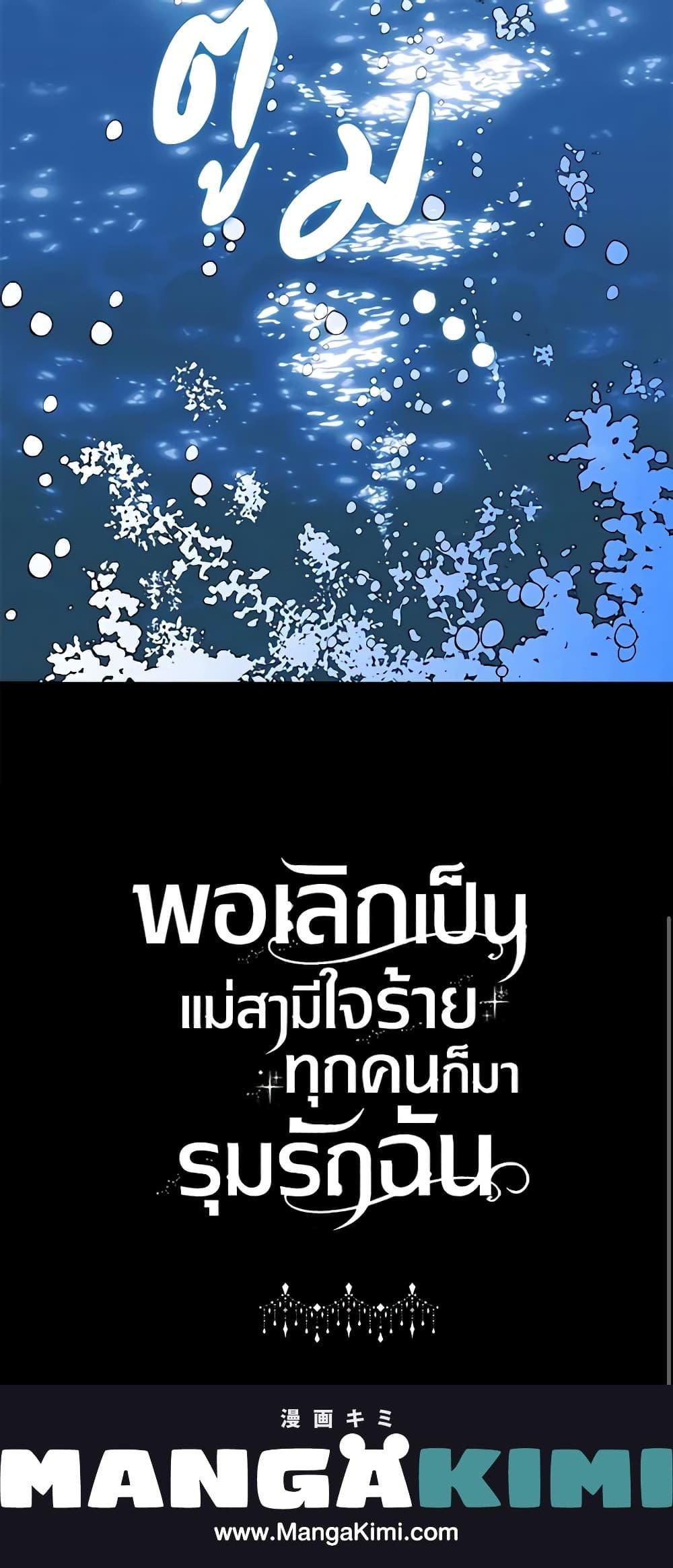 Manga-lc-com อ่านมังงะ อ่านการ์ตูน ออนไลน์ ฟรี When I Quit Being A Wicked Mother-in-law, Everyone Became Obsessed With Me ตอนที่ 1 2 3 4 5 6 7 8 9 10 11 12 13 14 ฟรี ไม่มีโฆษณา Manga-lc - อ่าน มังงะ อ่าน การ์ตูน ออนไลน์ อ่านมังงะ ฟรี