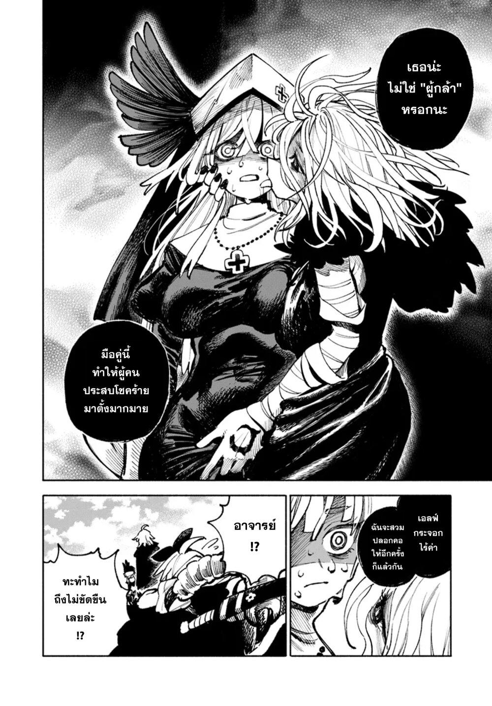 Manga-lc-com อ่านมังงะ อ่านการ์ตูน ออนไลน์ ฟรี Samurai in Another World ตอนที่ 1 2 3 4 5 6 7 8 9 10 11 12 13 14 ฟรี ไม่มีโฆษณา Manga-lc - อ่าน มังงะ อ่าน การ์ตูน ออนไลน์ อ่านมังงะ ฟรี