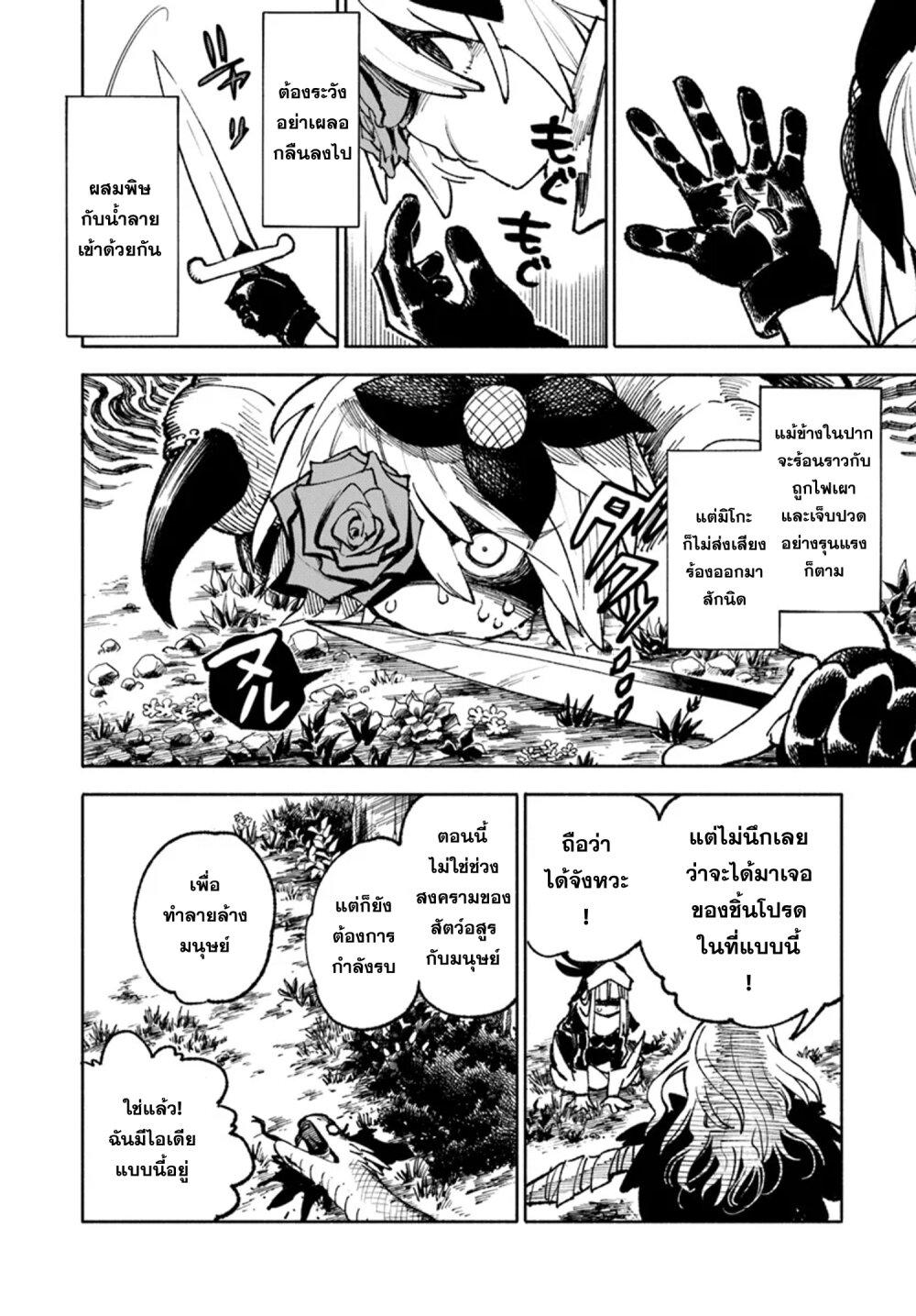 Manga-lc-com อ่านมังงะ อ่านการ์ตูน ออนไลน์ ฟรี Samurai in Another World ตอนที่ 1 2 3 4 5 6 7 8 9 10 11 12 13 14 ฟรี ไม่มีโฆษณา Manga-lc - อ่าน มังงะ อ่าน การ์ตูน ออนไลน์ อ่านมังงะ ฟรี