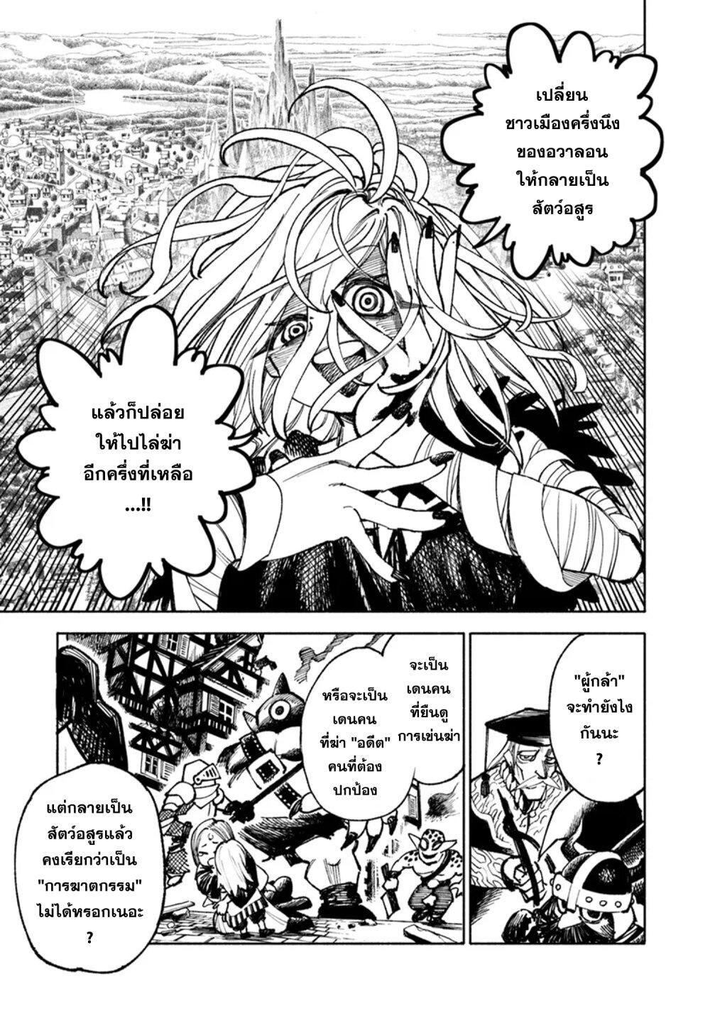 Manga-lc-com อ่านมังงะ อ่านการ์ตูน ออนไลน์ ฟรี Samurai in Another World ตอนที่ 1 2 3 4 5 6 7 8 9 10 11 12 13 14 ฟรี ไม่มีโฆษณา Manga-lc - อ่าน มังงะ อ่าน การ์ตูน ออนไลน์ อ่านมังงะ ฟรี