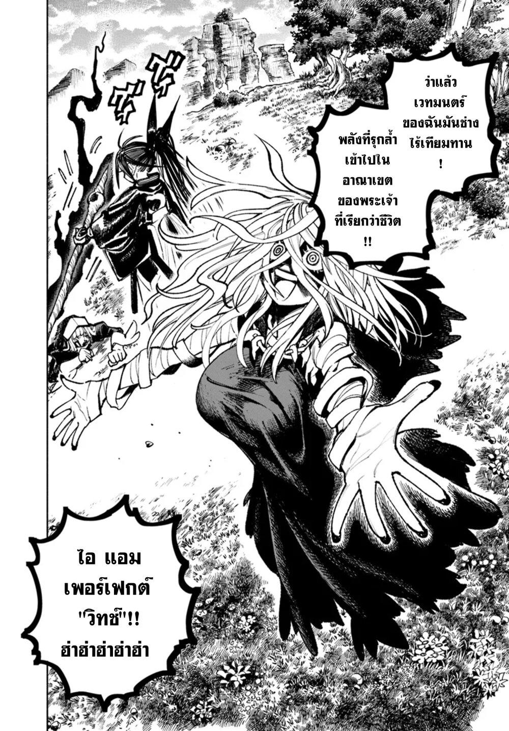 Manga-lc-com อ่านมังงะ อ่านการ์ตูน ออนไลน์ ฟรี Samurai in Another World ตอนที่ 1 2 3 4 5 6 7 8 9 10 11 12 13 14 ฟรี ไม่มีโฆษณา Manga-lc - อ่าน มังงะ อ่าน การ์ตูน ออนไลน์ อ่านมังงะ ฟรี