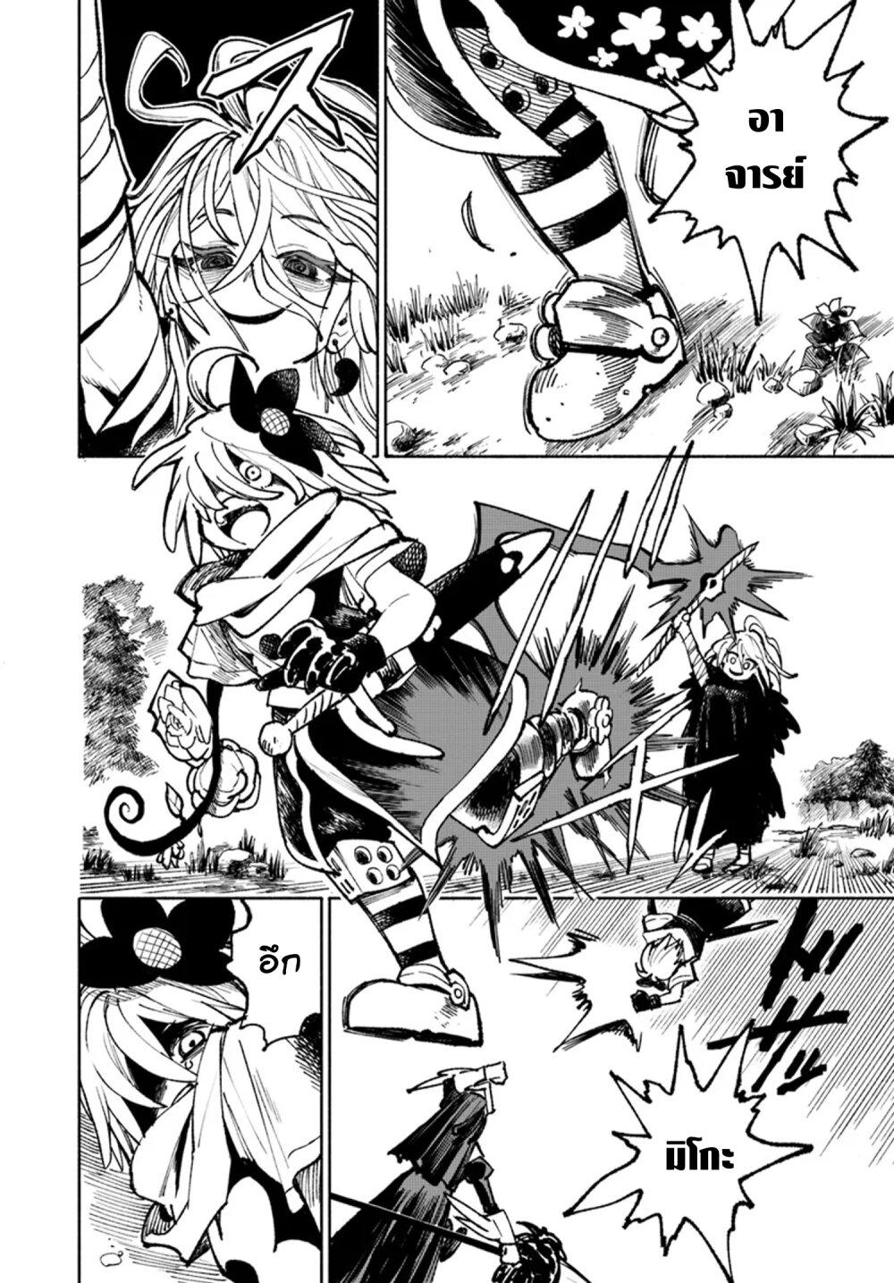 Manga-lc-com อ่านมังงะ อ่านการ์ตูน ออนไลน์ ฟรี Samurai in Another World ตอนที่ 1 2 3 4 5 6 7 8 9 10 11 12 13 14 ฟรี ไม่มีโฆษณา Manga-lc - อ่าน มังงะ อ่าน การ์ตูน ออนไลน์ อ่านมังงะ ฟรี