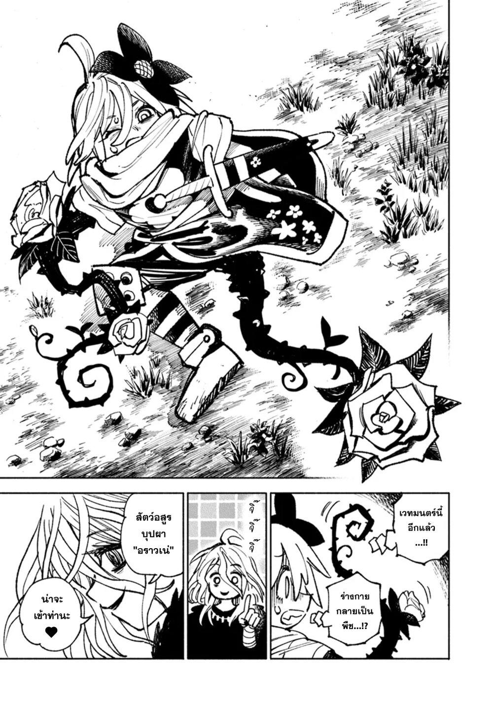 Manga-lc-com อ่านมังงะ อ่านการ์ตูน ออนไลน์ ฟรี Samurai in Another World ตอนที่ 1 2 3 4 5 6 7 8 9 10 11 12 13 14 ฟรี ไม่มีโฆษณา Manga-lc - อ่าน มังงะ อ่าน การ์ตูน ออนไลน์ อ่านมังงะ ฟรี