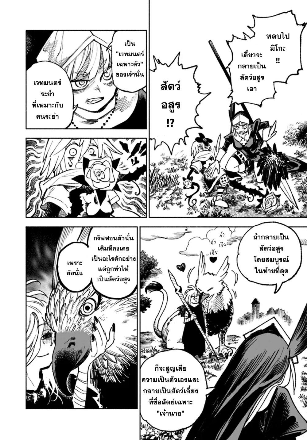 Manga-lc-com อ่านมังงะ อ่านการ์ตูน ออนไลน์ ฟรี Samurai in Another World ตอนที่ 1 2 3 4 5 6 7 8 9 10 11 12 13 14 ฟรี ไม่มีโฆษณา Manga-lc - อ่าน มังงะ อ่าน การ์ตูน ออนไลน์ อ่านมังงะ ฟรี