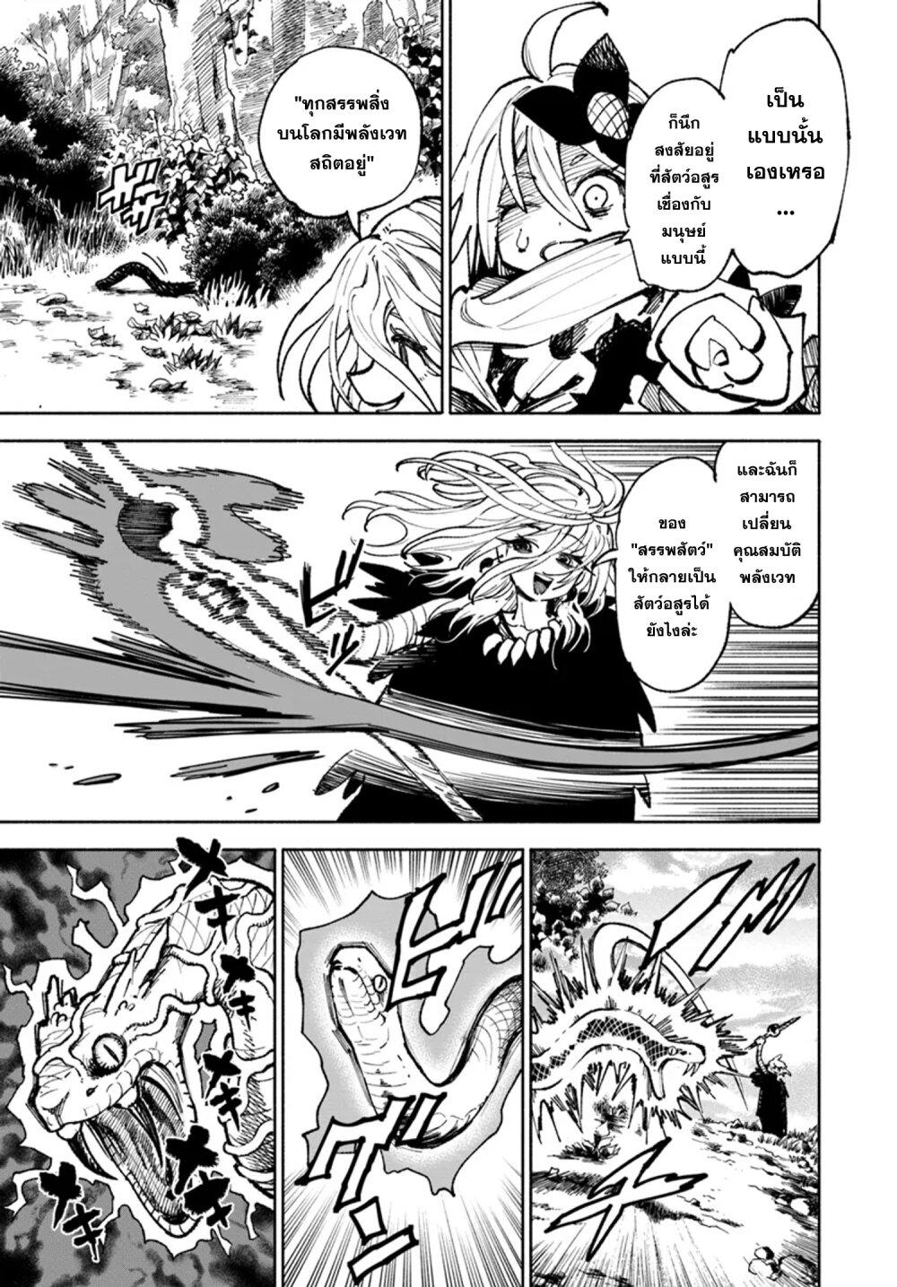 Manga-lc-com อ่านมังงะ อ่านการ์ตูน ออนไลน์ ฟรี Samurai in Another World ตอนที่ 1 2 3 4 5 6 7 8 9 10 11 12 13 14 ฟรี ไม่มีโฆษณา Manga-lc - อ่าน มังงะ อ่าน การ์ตูน ออนไลน์ อ่านมังงะ ฟรี