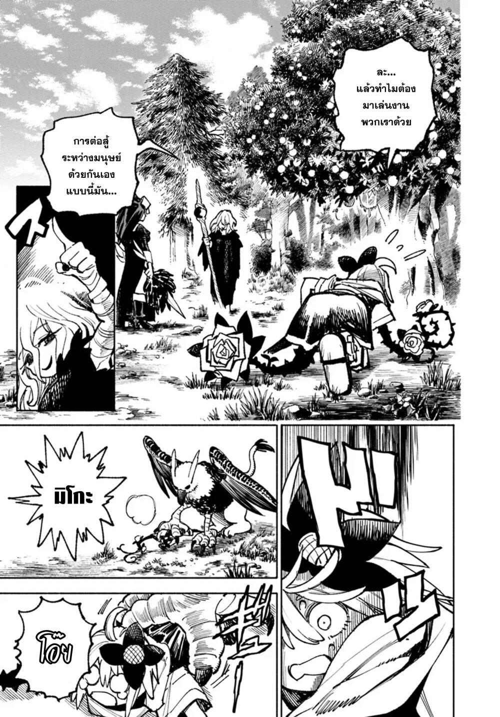 Manga-lc-com อ่านมังงะ อ่านการ์ตูน ออนไลน์ ฟรี Samurai in Another World ตอนที่ 1 2 3 4 5 6 7 8 9 10 11 12 13 14 ฟรี ไม่มีโฆษณา Manga-lc - อ่าน มังงะ อ่าน การ์ตูน ออนไลน์ อ่านมังงะ ฟรี