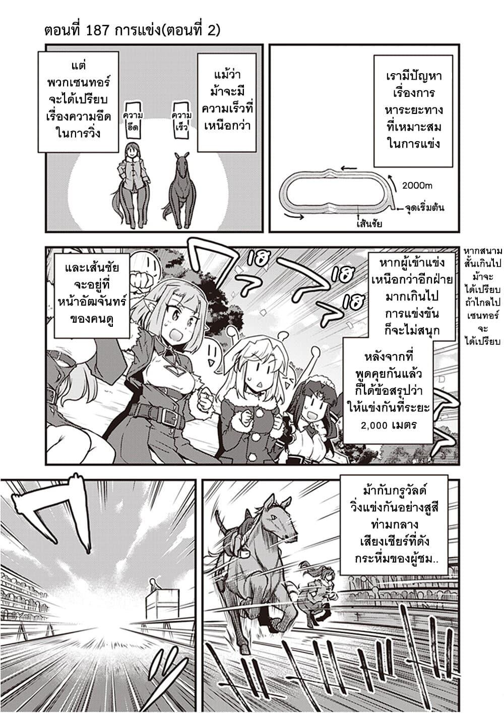 Manga-lc-com อ่านมังงะ อ่านการ์ตูน ออนไลน์ ฟรี Isekai Nonbiri Nouka ตอนที่ 1 2 3 4 5 6 7 8 9 10 11 12 13 14 ฟรี ไม่มีโฆษณา Manga-lc - อ่าน มังงะ อ่าน การ์ตูน ออนไลน์ อ่านมังงะ ฟรี