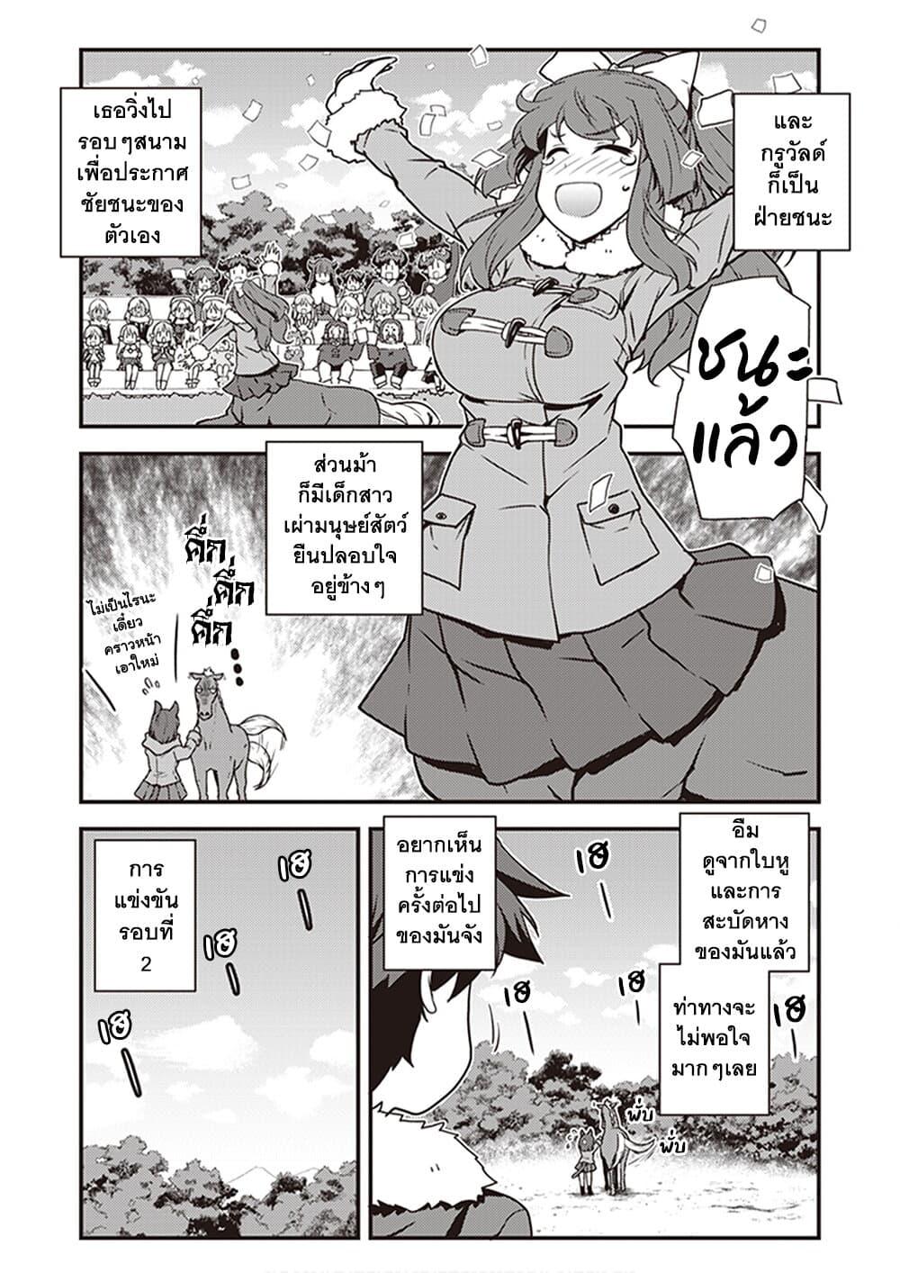 Manga-lc-com อ่านมังงะ อ่านการ์ตูน ออนไลน์ ฟรี Isekai Nonbiri Nouka ตอนที่ 1 2 3 4 5 6 7 8 9 10 11 12 13 14 ฟรี ไม่มีโฆษณา Manga-lc - อ่าน มังงะ อ่าน การ์ตูน ออนไลน์ อ่านมังงะ ฟรี