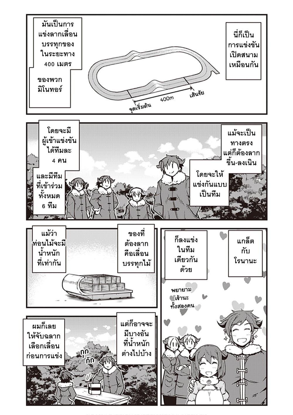 Manga-lc-com อ่านมังงะ อ่านการ์ตูน ออนไลน์ ฟรี Isekai Nonbiri Nouka ตอนที่ 1 2 3 4 5 6 7 8 9 10 11 12 13 14 ฟรี ไม่มีโฆษณา Manga-lc - อ่าน มังงะ อ่าน การ์ตูน ออนไลน์ อ่านมังงะ ฟรี