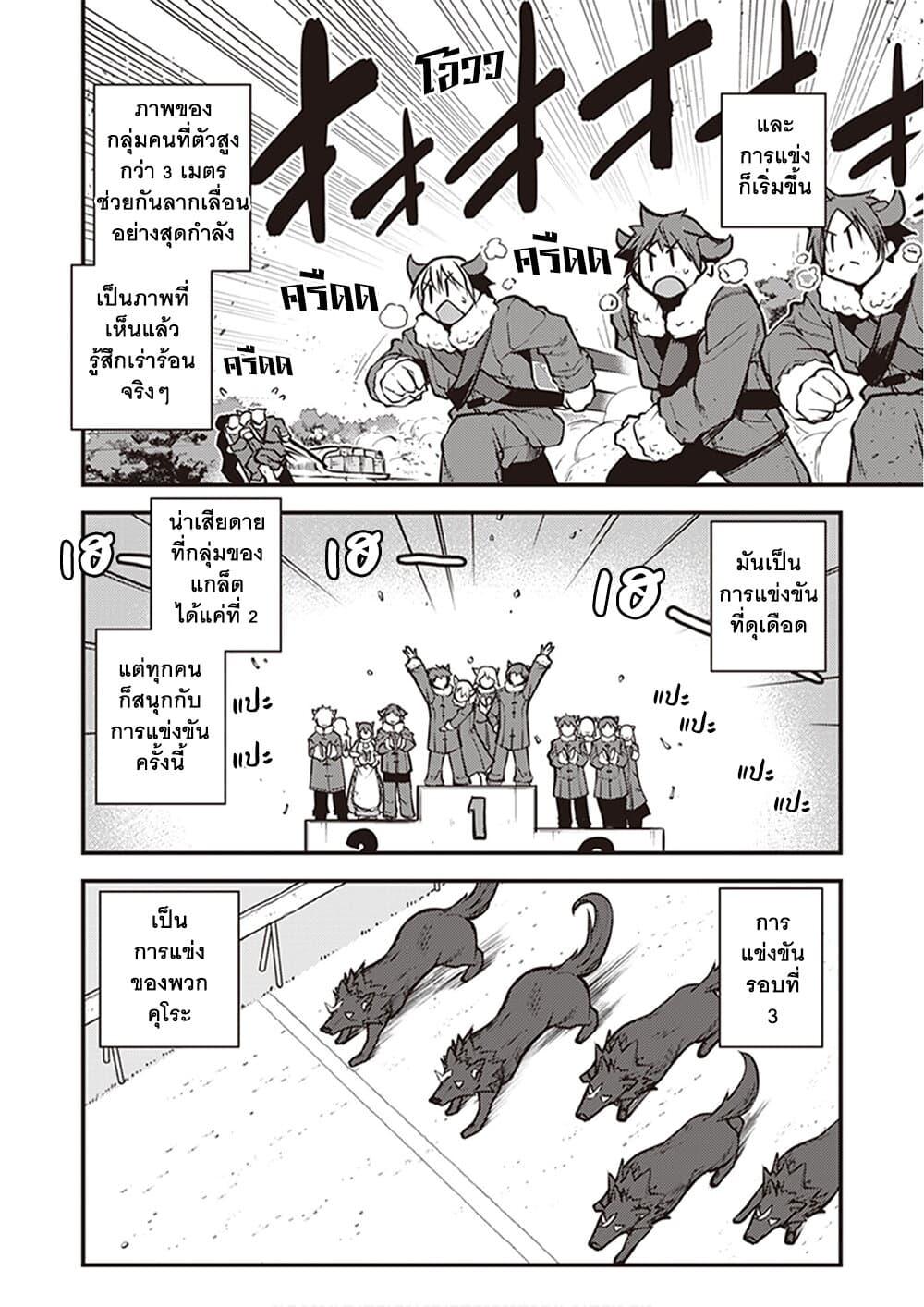 Manga-lc-com อ่านมังงะ อ่านการ์ตูน ออนไลน์ ฟรี Isekai Nonbiri Nouka ตอนที่ 1 2 3 4 5 6 7 8 9 10 11 12 13 14 ฟรี ไม่มีโฆษณา Manga-lc - อ่าน มังงะ อ่าน การ์ตูน ออนไลน์ อ่านมังงะ ฟรี