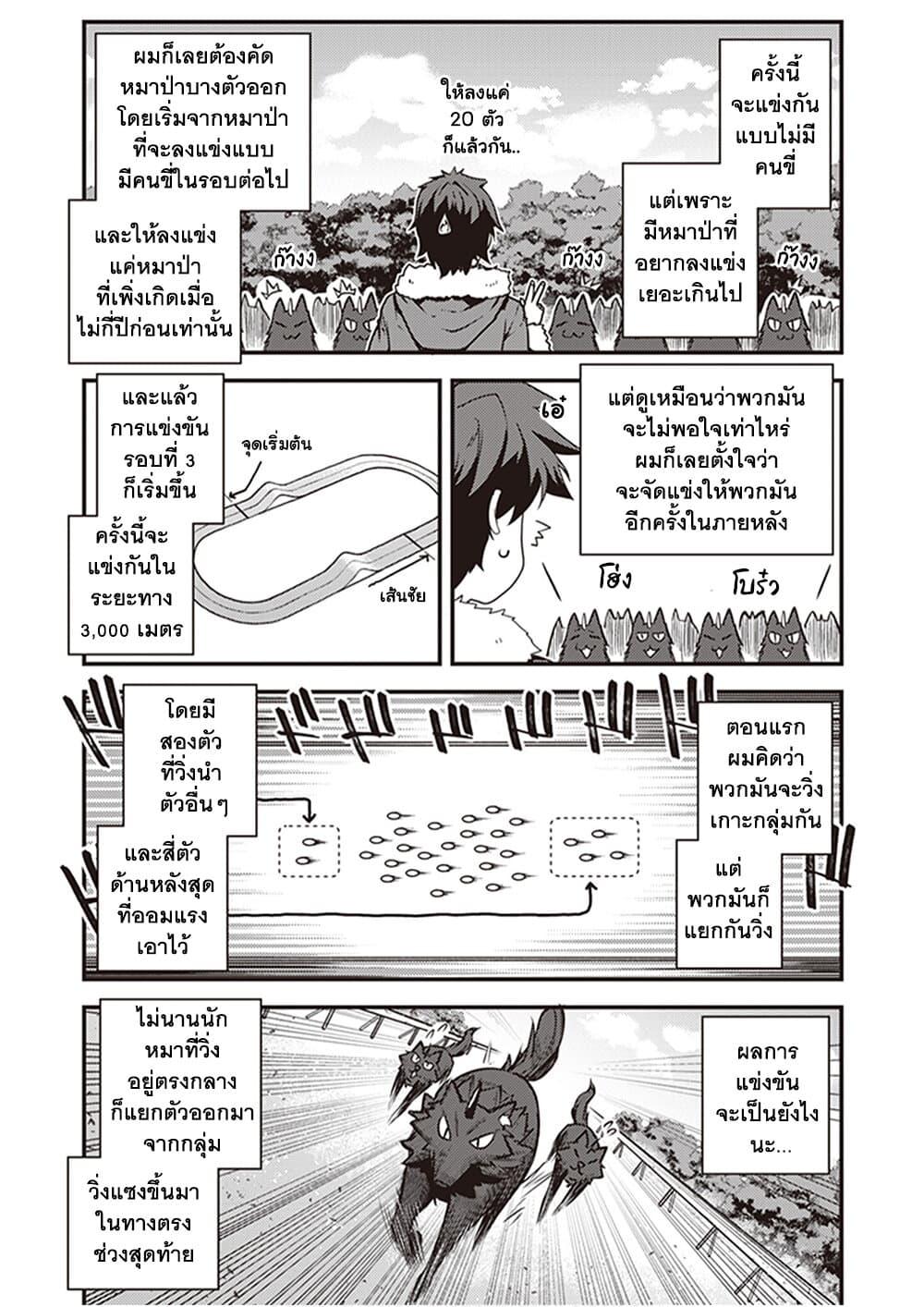 Manga-lc-com อ่านมังงะ อ่านการ์ตูน ออนไลน์ ฟรี Isekai Nonbiri Nouka ตอนที่ 1 2 3 4 5 6 7 8 9 10 11 12 13 14 ฟรี ไม่มีโฆษณา Manga-lc - อ่าน มังงะ อ่าน การ์ตูน ออนไลน์ อ่านมังงะ ฟรี