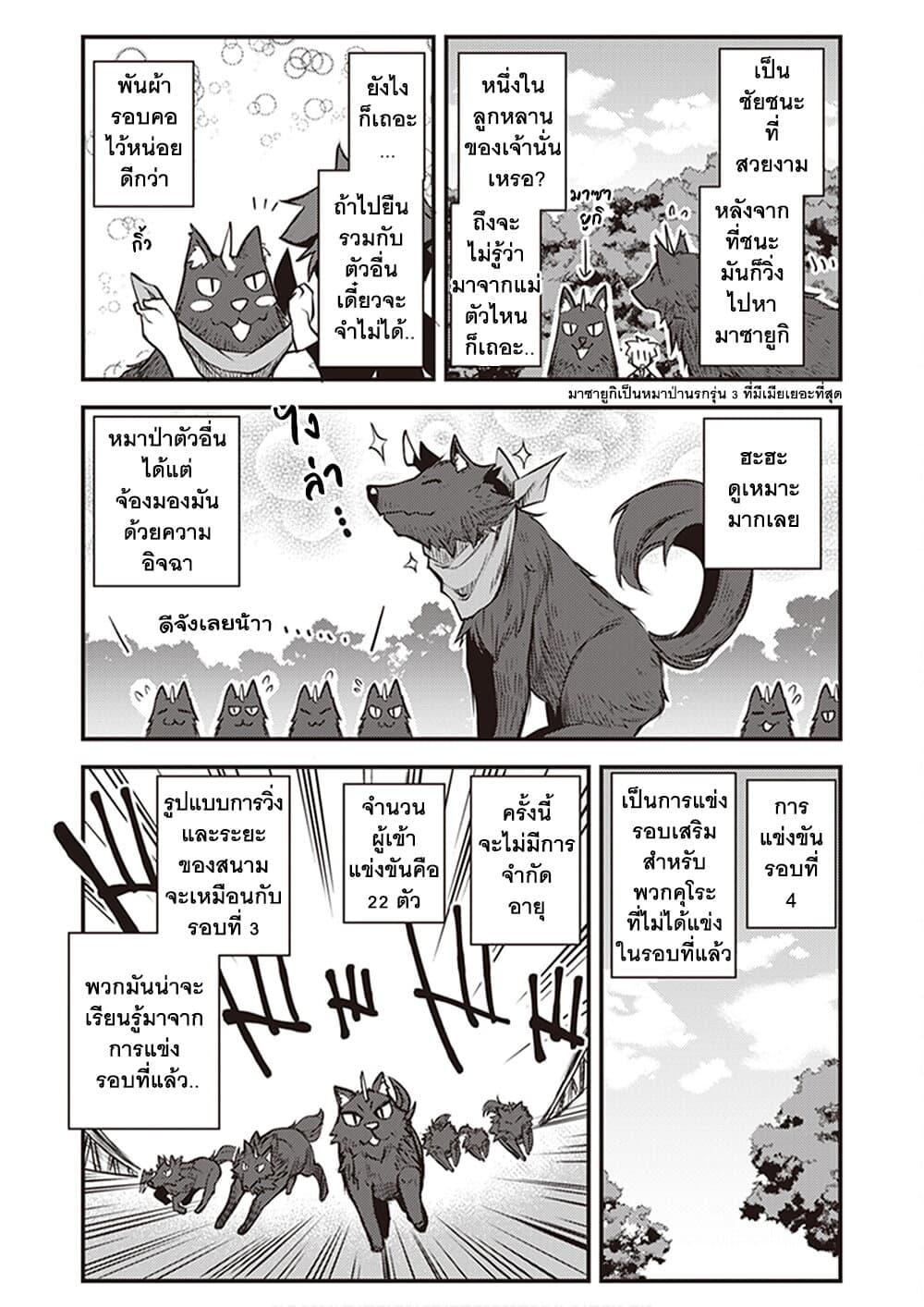 Manga-lc-com อ่านมังงะ อ่านการ์ตูน ออนไลน์ ฟรี Isekai Nonbiri Nouka ตอนที่ 1 2 3 4 5 6 7 8 9 10 11 12 13 14 ฟรี ไม่มีโฆษณา Manga-lc - อ่าน มังงะ อ่าน การ์ตูน ออนไลน์ อ่านมังงะ ฟรี