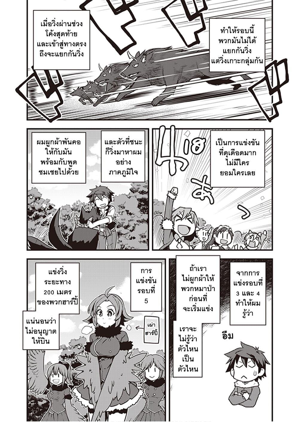 Manga-lc-com อ่านมังงะ อ่านการ์ตูน ออนไลน์ ฟรี Isekai Nonbiri Nouka ตอนที่ 1 2 3 4 5 6 7 8 9 10 11 12 13 14 ฟรี ไม่มีโฆษณา Manga-lc - อ่าน มังงะ อ่าน การ์ตูน ออนไลน์ อ่านมังงะ ฟรี