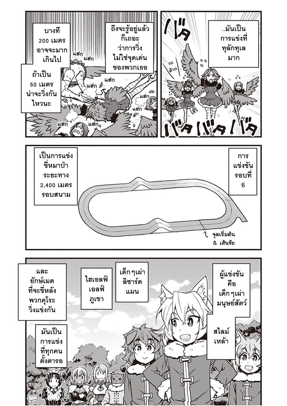 Manga-lc-com อ่านมังงะ อ่านการ์ตูน ออนไลน์ ฟรี Isekai Nonbiri Nouka ตอนที่ 1 2 3 4 5 6 7 8 9 10 11 12 13 14 ฟรี ไม่มีโฆษณา Manga-lc - อ่าน มังงะ อ่าน การ์ตูน ออนไลน์ อ่านมังงะ ฟรี