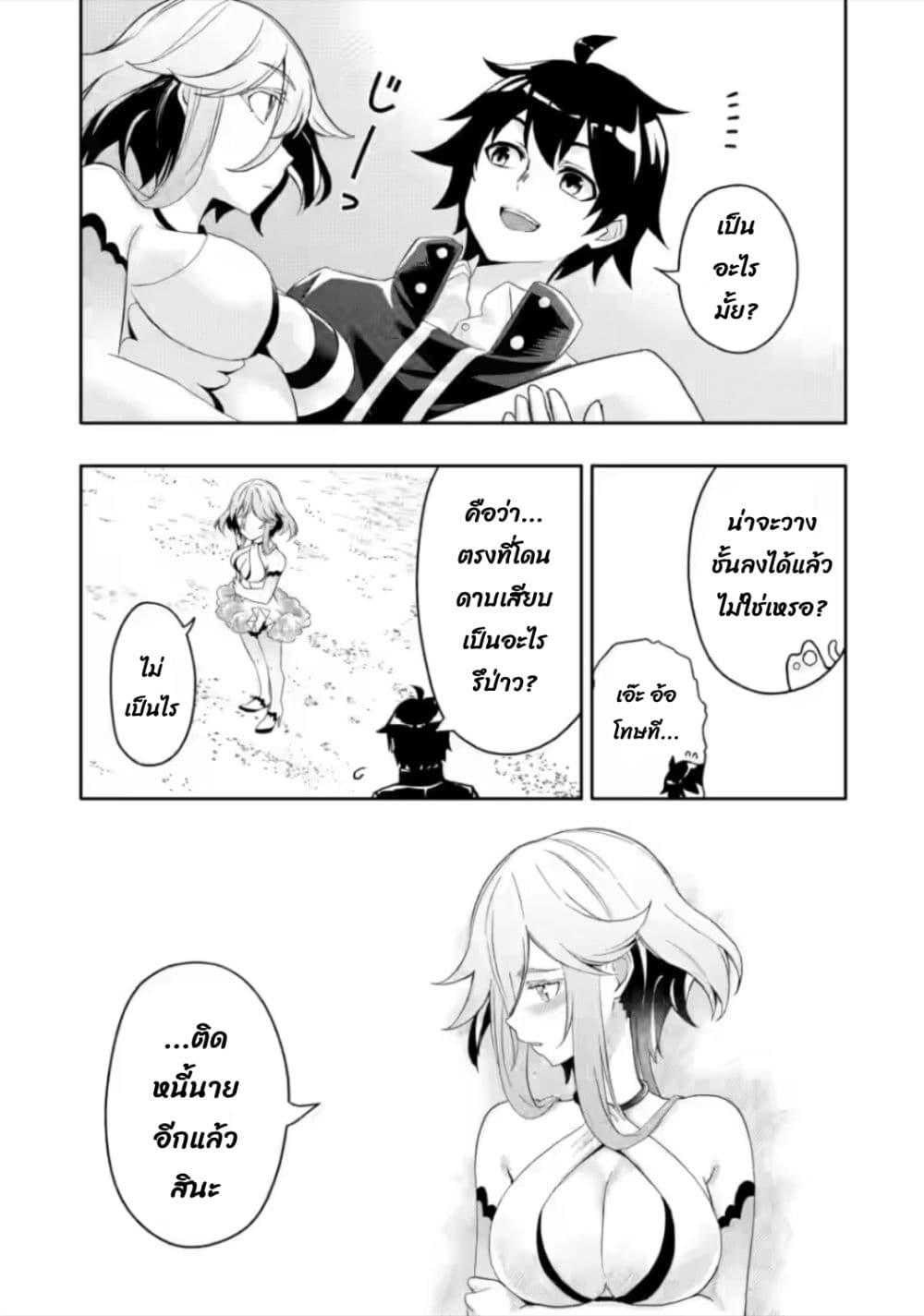 Manga-lc-com อ่านมังงะ อ่านการ์ตูน ออนไลน์ ฟรี Hazure Skill “Gacha” De Tsuihou Sareta Ore Wa, Wagamama Osananajimi O Zetsuen Shi Kakusei Suru ตอนที่ 1 2 3 4 5 6 7 8 9 10 11 12 13 14 ฟรี ไม่มีโฆษณา Manga-lc - อ่าน มังงะ อ่าน การ์ตูน ออนไลน์ อ่านมังงะ ฟรี