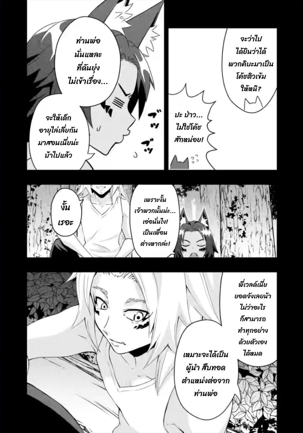 Manga-lc-com อ่านมังงะ อ่านการ์ตูน ออนไลน์ ฟรี Hazure Skill “Gacha” De Tsuihou Sareta Ore Wa, Wagamama Osananajimi O Zetsuen Shi Kakusei Suru ตอนที่ 1 2 3 4 5 6 7 8 9 10 11 12 13 14 ฟรี ไม่มีโฆษณา Manga-lc - อ่าน มังงะ อ่าน การ์ตูน ออนไลน์ อ่านมังงะ ฟรี
